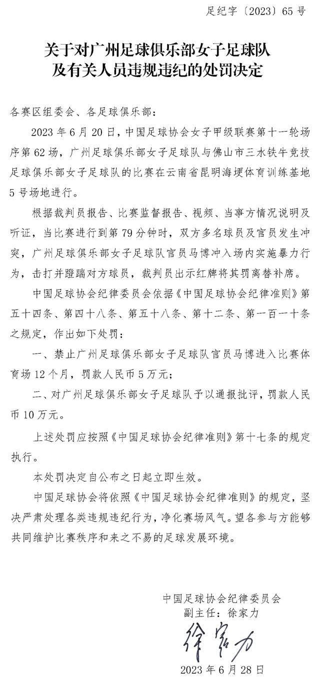 如果当时花费1.2亿英镑签下西汉姆联中场赖斯可能对曼联的长期财务前景更为有利，而不是以一半的费用引进当时30岁的卡塞米罗。